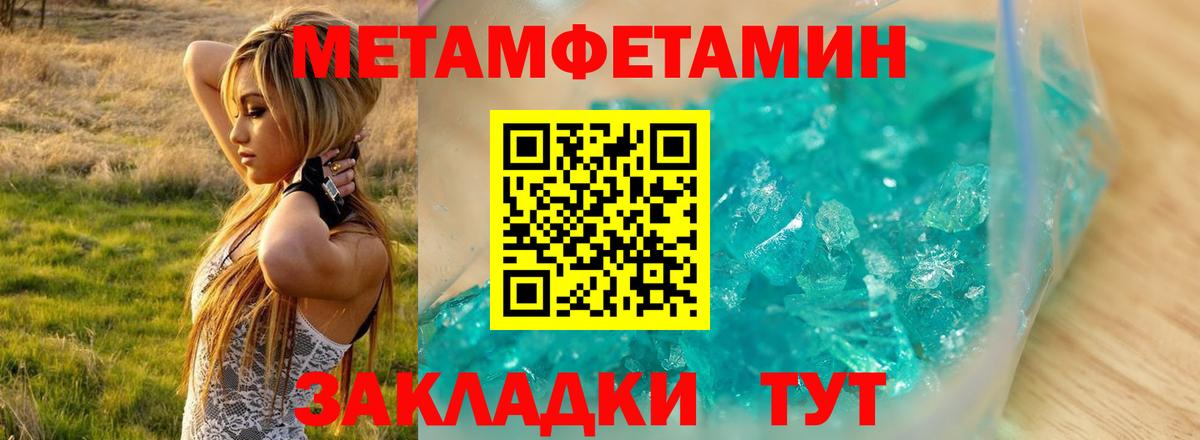 Амфетамин VHQ  Вход с VPN  Джанкой 