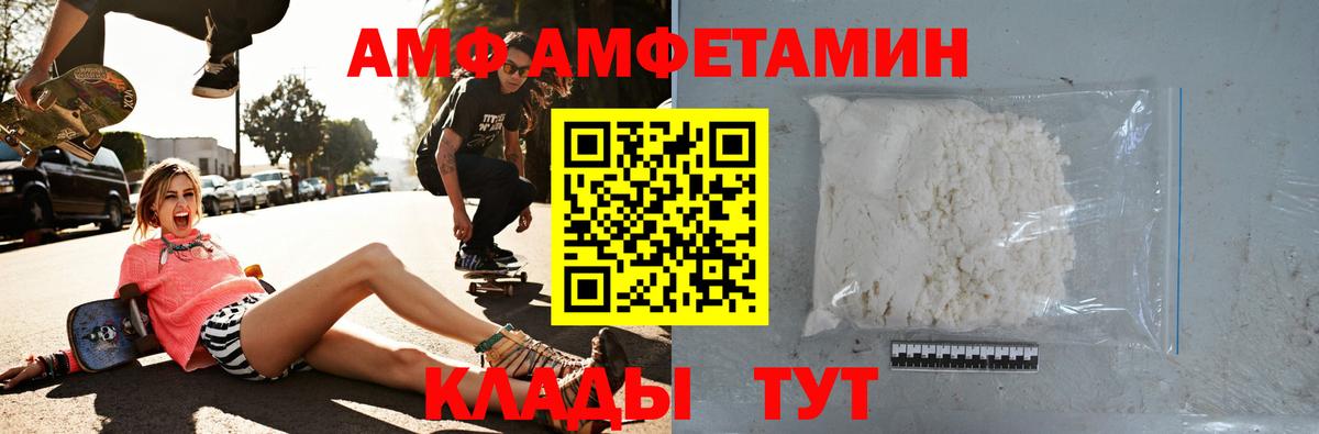 Каннабис  COCAIN  Джанкой  APVP СОЛЬ   ГАШ  НБОМе  Меф МЯУ МЯУ   Мефедрон  Вход с VPN 