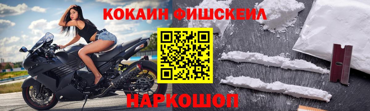 Джанкой  Кокаин VHQ  Вход с VPN  Кокаин 97% 