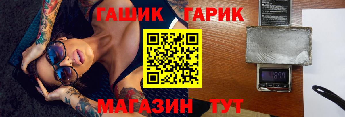 Бошки Шишки Джанкой