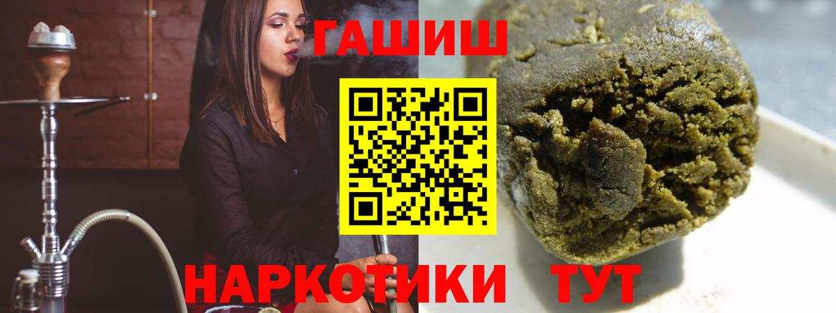 Джанкой  Гашиш Ice-O-Lator  Гашиш  Вход с VPN  ГАШИШ AMNESIA HAZE 