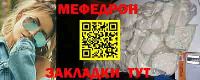 дмт Краснокаменск