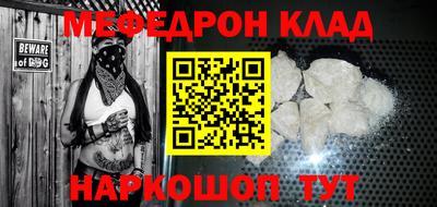 хмурый Краснознаменск