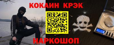дмт Краснокаменск