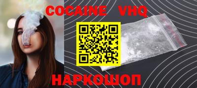 меф Краснодар