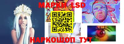 дмт Краснокаменск