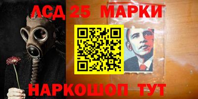 дмт Краснокаменск