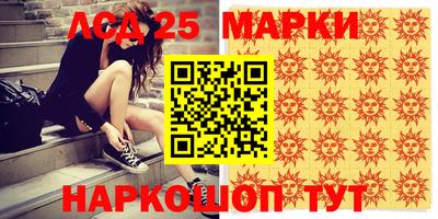дмт Краснокаменск