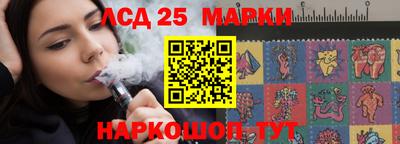 дмт Краснокаменск