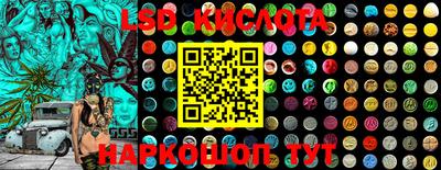 дмт Краснокаменск