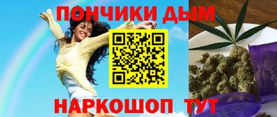меф Краснодар