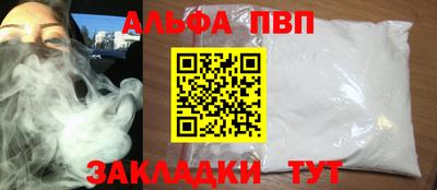 меф Краснодар