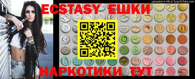 меф Краснодар