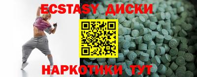 меф Краснодар