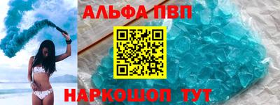 меф Краснодар