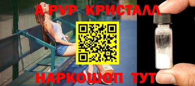 меф Краснодар