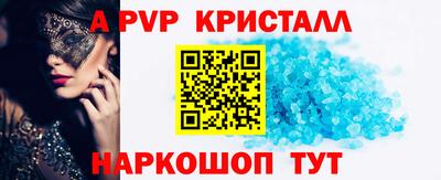 дмт Краснокаменск