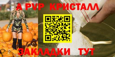меф Краснодар