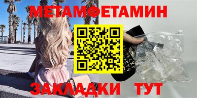 меф Краснодар