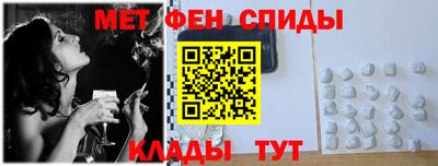 меф Краснодар