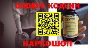 хмурый Краснознаменск