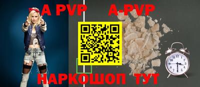 меф Краснодар