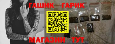 дмт Краснокаменск