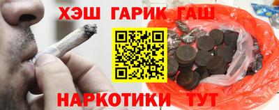 дмт Краснокаменск