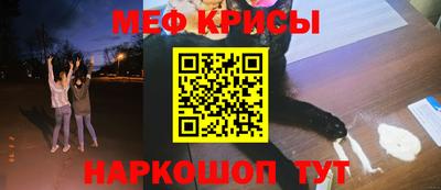 дмт Краснокаменск