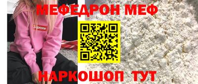 дмт Краснокаменск