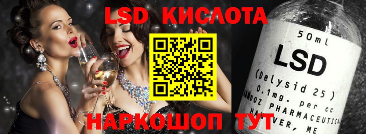 Джанкой  LSD-25 экстази кислота  LSD-25 экстази ecstasy  Вход с VPN 