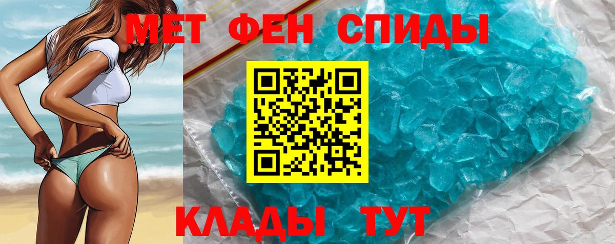 Джанкой  Метамфетамин Methamphetamine  Метамфетамин Methamphetamine  Вход с VPN 