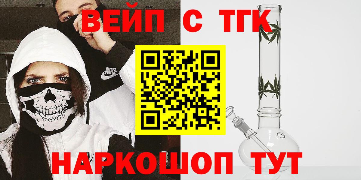 Дистиллят ТГК гашишное масло  Вход с VPN  Джанкой 