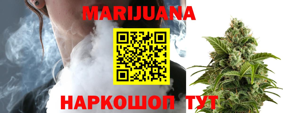 Канабис семена Джанкой